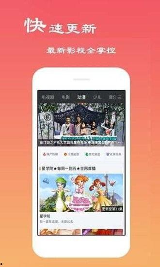 1769在线视频一七六九视频