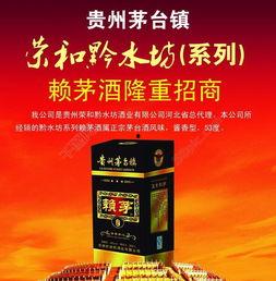 贵州茅台广告视频,品味传承,尽享酱香传奇