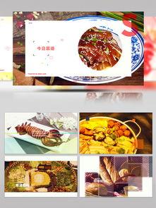下载美食视频