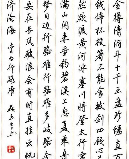 硬笔书法的视频,一笔一划展现汉字之美